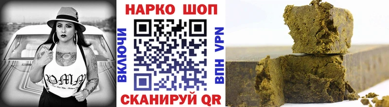 Купить наркоту Мончегорск Бошки Шишки A PVP АМФ МЕФ ГАШ
