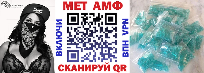 АМФ Розовый Мончегорск