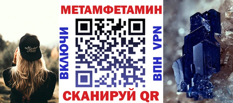 Амфетамин Premium shop какой сайт kraken ссылки Мончегорск хочу наркоту