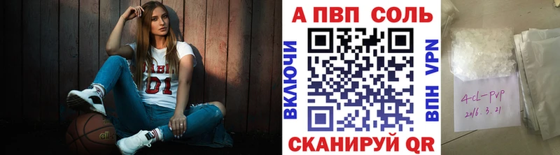 как найти закладки  Мончегорск  Alpha-PVP мука 