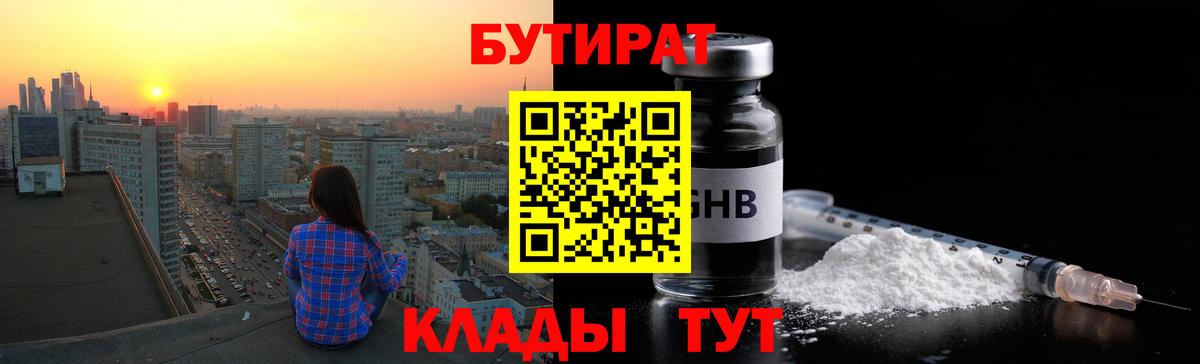 Гашиш  Codein  Каннабис  Вход с VPN  APVP СК   МДМА  Мончегорск  Гашиш  Меф  