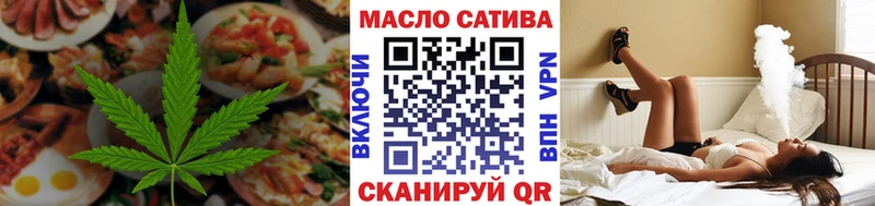 дарнет шоп  Мончегорск  Еда ТГК марихуана 