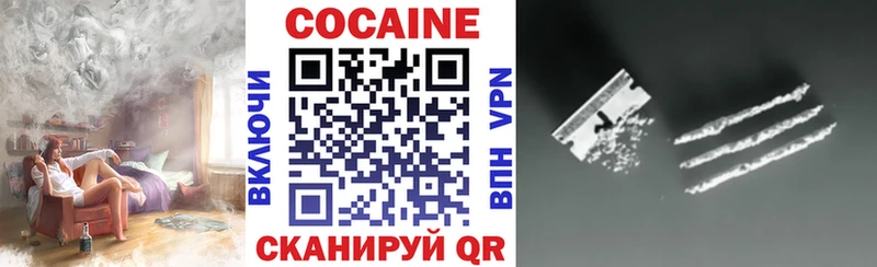 Кокаин FishScale  Мончегорск 