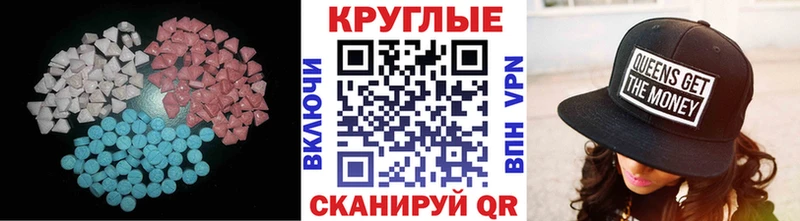 Экстази ешки где купить Мончегорск