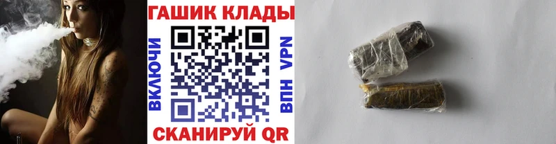 ГАШИШ гарик  darknet Telegram  Мончегорск 