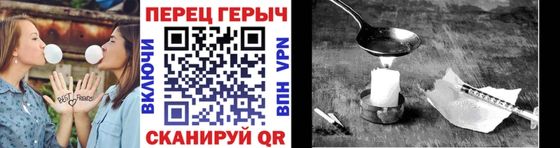 купить наркотик  Мончегорск  Героин белый 