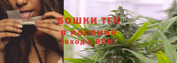 спайс Медвежьегорск