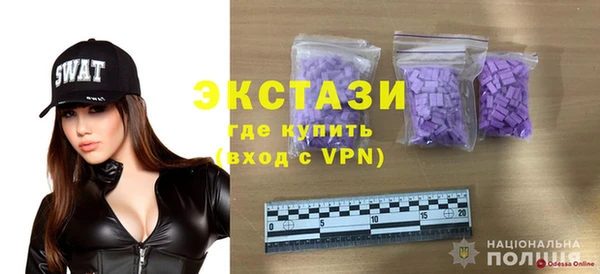 спайс Медвежьегорск