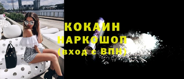 таблы Медногорск