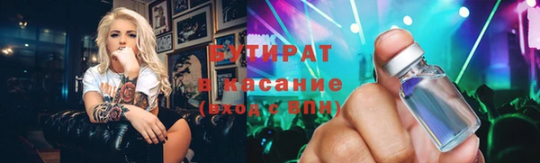 таблы Медногорск