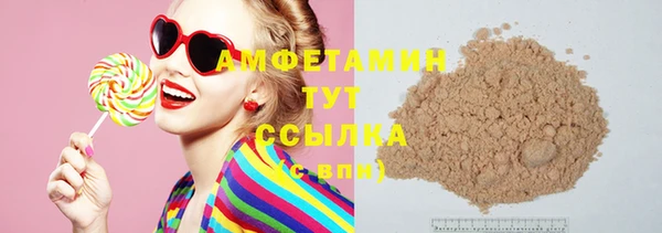 apvp Магас