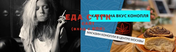 таблы Медногорск
