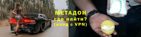 спайс Медвежьегорск