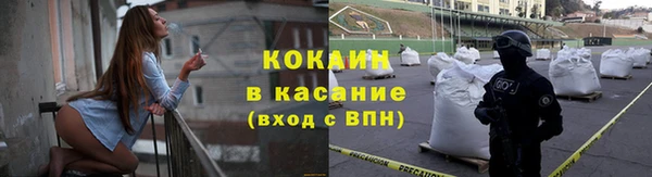 кокаин премиум Мегион