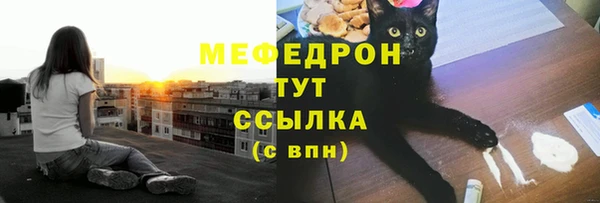таблы Медногорск