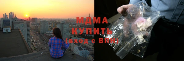 таблы Медногорск