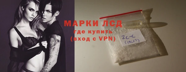 спайс Медвежьегорск