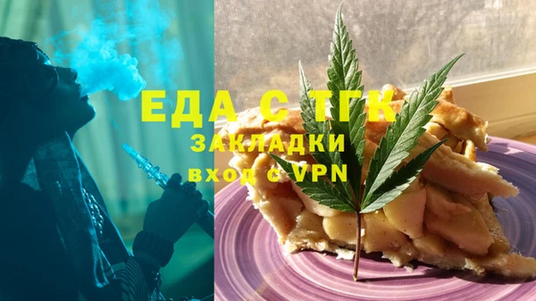 спайс Медвежьегорск