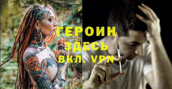 таблы Медногорск