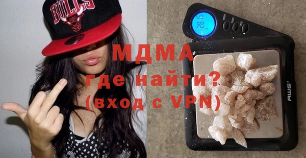 кокаин премиум Мегион
