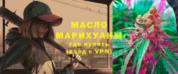 таблы Медногорск