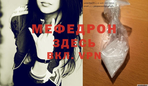 кокаин премиум Мегион