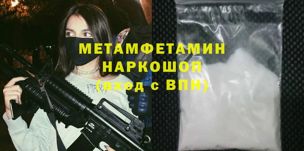 спайс Медвежьегорск