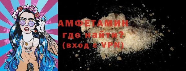 спайс Медвежьегорск