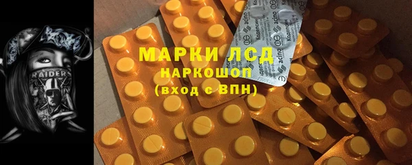 спайс Медвежьегорск