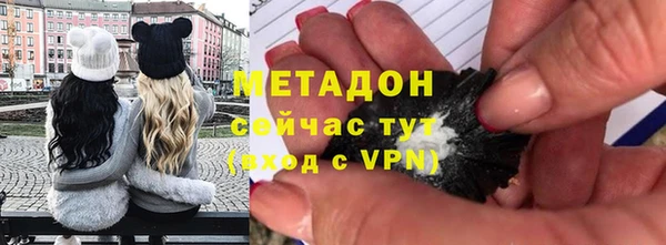 кокаин премиум Мегион