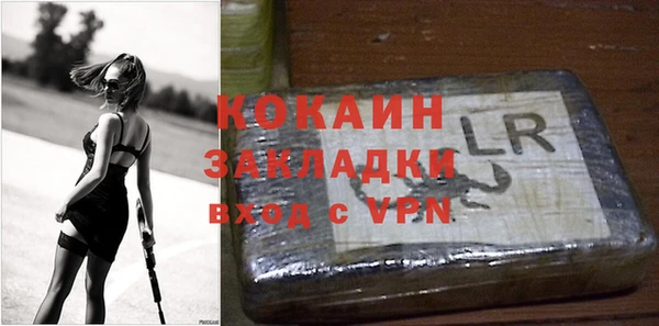 кокаин премиум Мегион