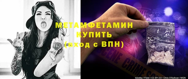 таблы Медногорск