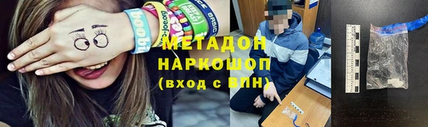 кокаин премиум Мегион