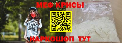 прущие крисы Славгород