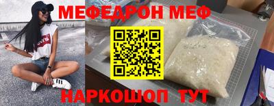прущие крисы Славгород