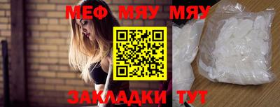 Альфа ПВП Сланцы