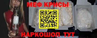 эйфоретик Славянск-на-Кубани