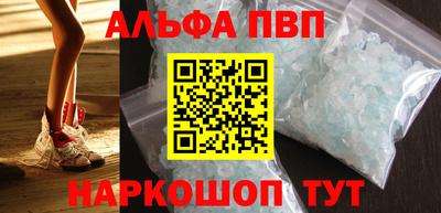 эйфоретик Славянск-на-Кубани