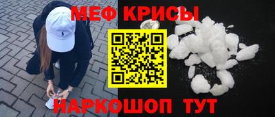 эйфоретик Славянск-на-Кубани