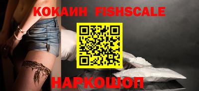 Альфа ПВП Сланцы