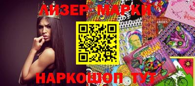 прущие крисы Славгород