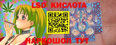 эйфоретик Славянск-на-Кубани