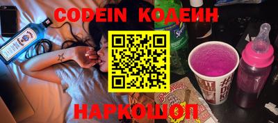 эйфоретик Славянск-на-Кубани