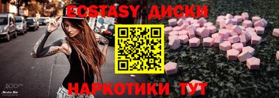 Альфа ПВП Сланцы