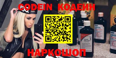 прущие крисы Славгород