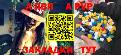прущие крисы Славгород
