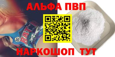прущие крисы Славгород