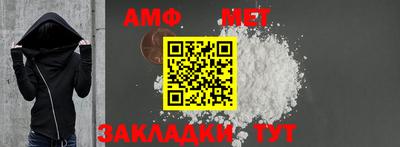 Альфа ПВП Сланцы