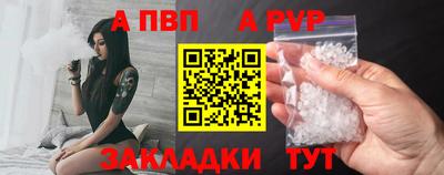 прущие крисы Славгород