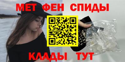 Альфа ПВП Сланцы